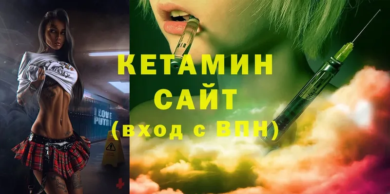 Кетамин ketamine  Нефтекамск 