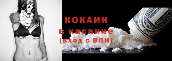 COCAINE Балахна