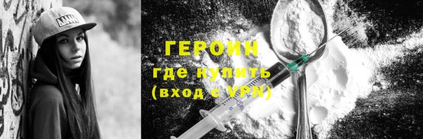 COCAINE Балахна