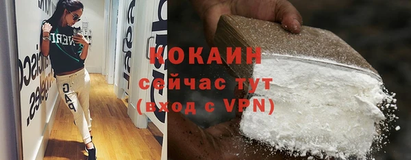 COCAINE Балахна