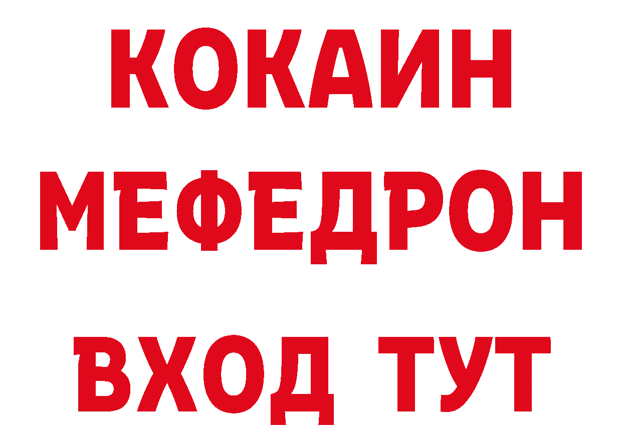 Альфа ПВП крисы CK маркетплейс мориарти блэк спрут Нефтекамск