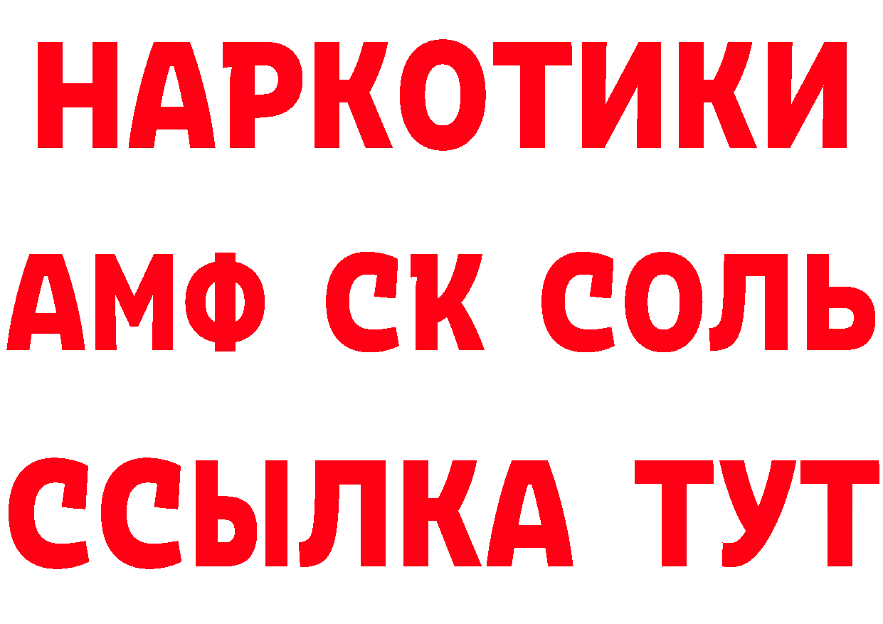 Продажа наркотиков  клад Нефтекамск